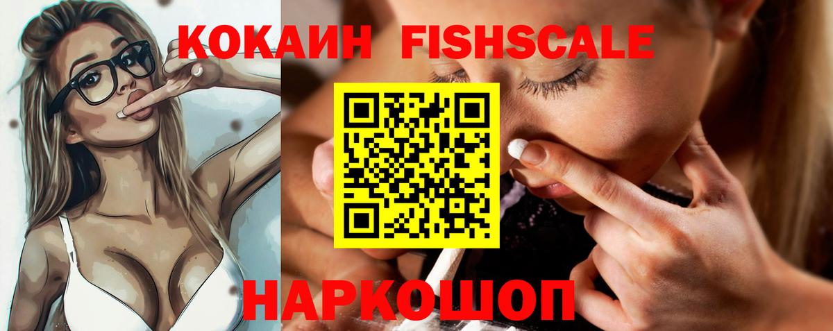 Бор  Кокаин 99%  хочу   Cocaine VHQ  Вход с VPN 
