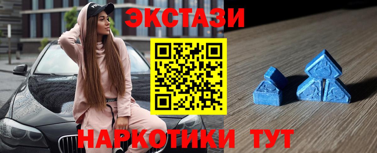 ЭКСТАЗИ MDMA Бор