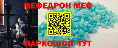 MDMA Волгодонск