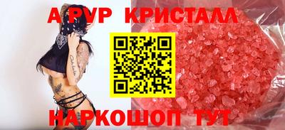 таблы Аргун