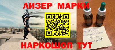 мяу мяу кристалл Апрелевка