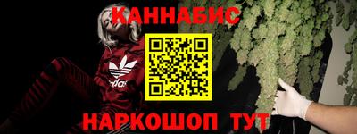 мяу мяу кристалл Апрелевка
