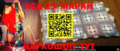 герыч Апшеронск