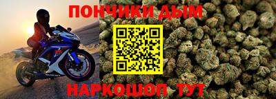 мяу мяу кристалл Апрелевка