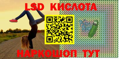 крисы Волжский