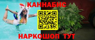 мяу мяу кристалл Апрелевка
