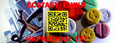 мяу мяу кристалл Апрелевка