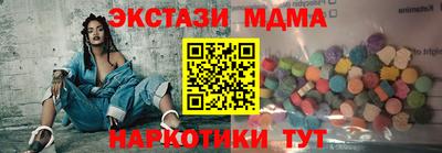 герыч Апшеронск