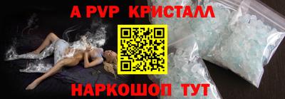 таблы Аргун