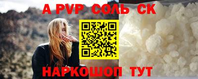 герыч Апшеронск