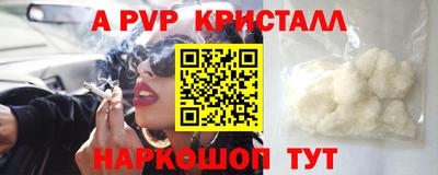 таблы Аргун