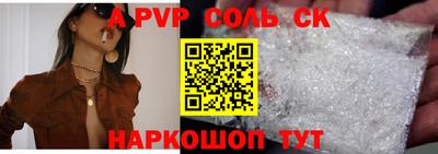 таблы Аргун