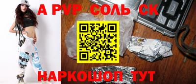 таблы Аргун