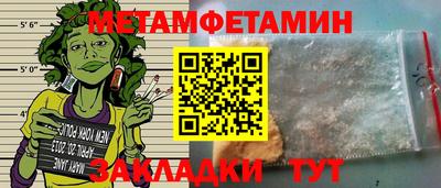 таблы Аргун