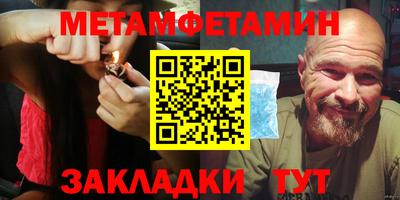 таблы Аргун
