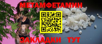 герыч Апшеронск