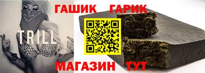 герыч Апшеронск
