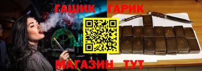 таблы Аргун