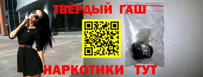 мяу мяу кристалл Апрелевка