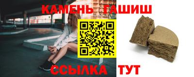 мяу мяу кристалл Апрелевка