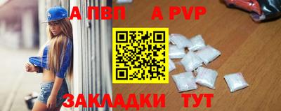 таблы Аргун