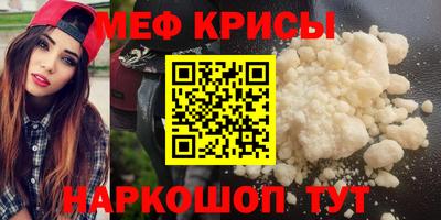 герыч Апшеронск