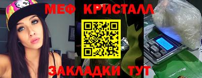 таблы Аргун