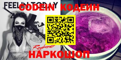 герыч Апшеронск