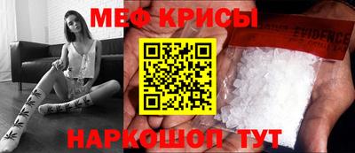 герыч Апшеронск
