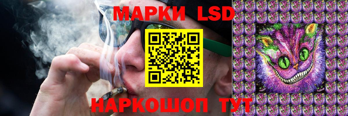 Лсд 25 экстази кислота Бор