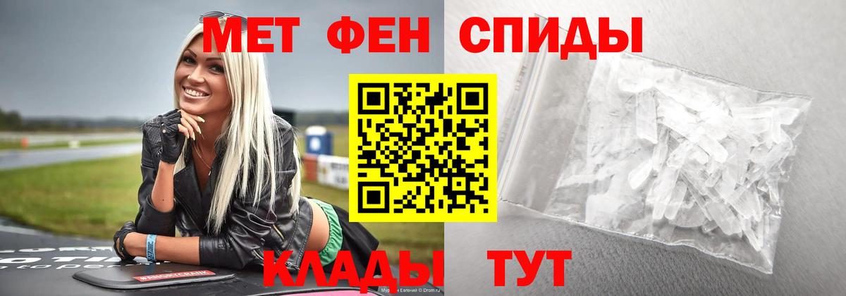 Первитин винт  Вход с VPN  Первитин винт  Бор 