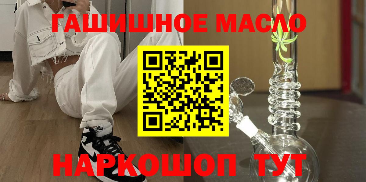 ТГК вейп с тгк Бор