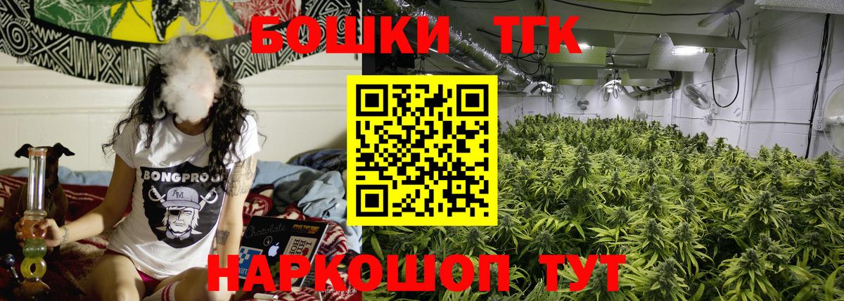 Каннабис планчик  Конопля Ganja  Бор  Вход с VPN  Конопля планчик 
